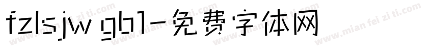 fzlsjw gb1字体转换